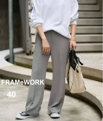 택 포함 새상품 FRAMeWORK 세미 플레어 팬츠 그레이 40