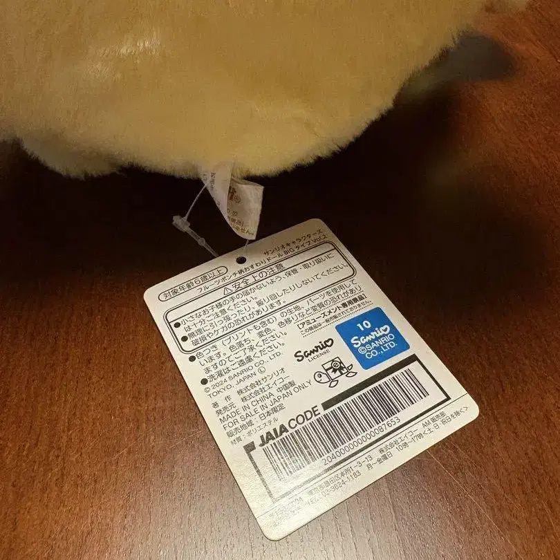 6번째 상품 이미지