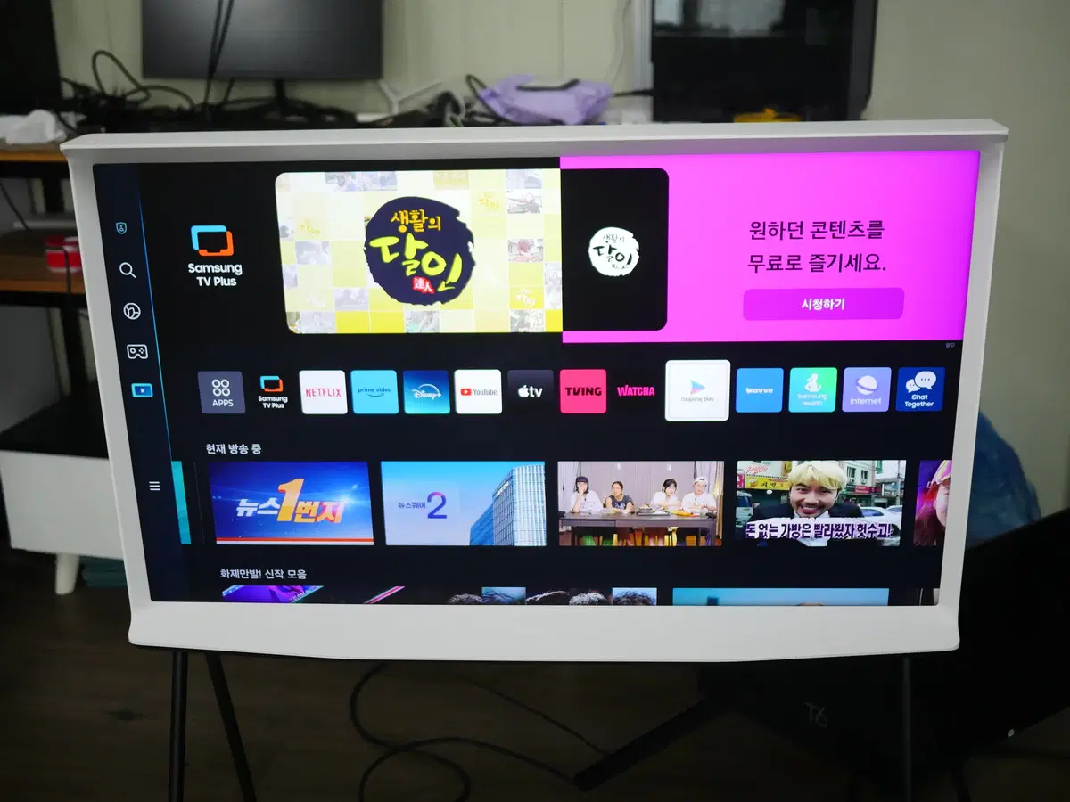 삼성 43인치 티비 QLED 세리프 TV KQ43LSB01AFXKR