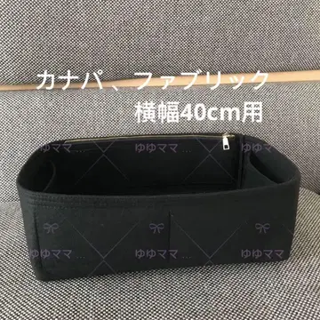 새상품 백 인 백 이너 백 블랙 색상 가로 길이 40cm의 가방용