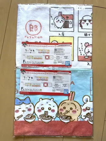 치이카와 제일복권 모두 함께 라면 F상 타월 컬렉션