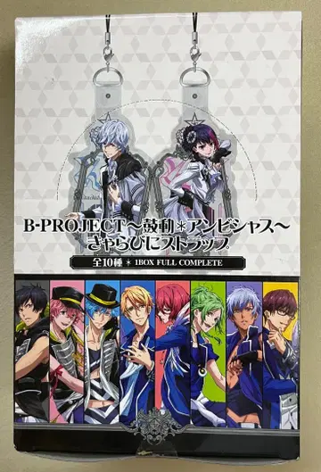 B-PROJECT 북 * Ambitious 캐릭터 스트랩 BOX