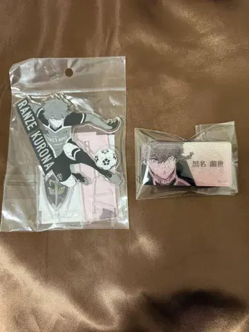 블루 록 블루 록 블랙 나란세