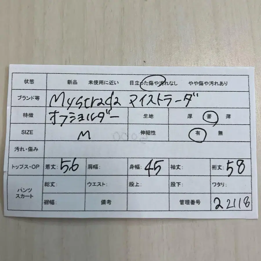 8번째 상품 이미지