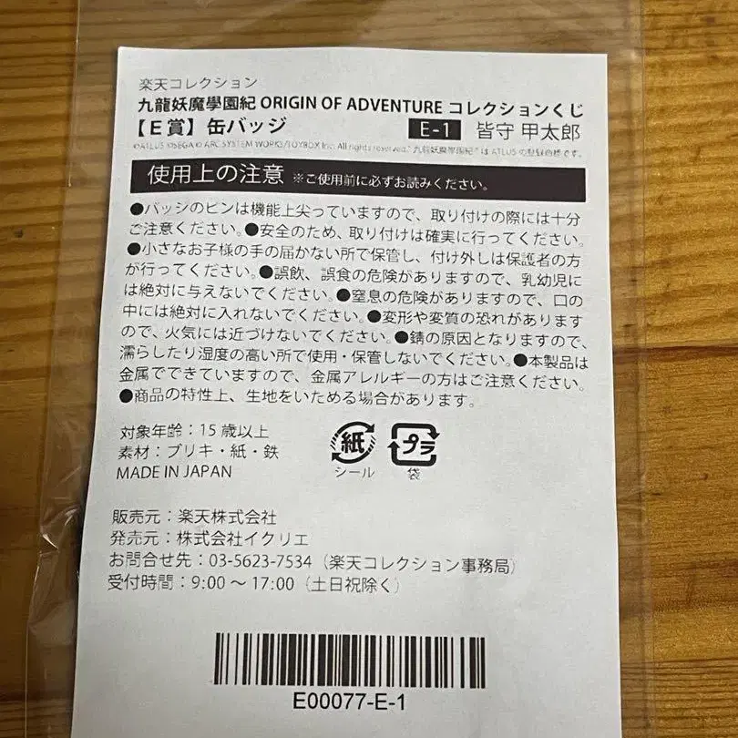 3번째 상품 이미지
