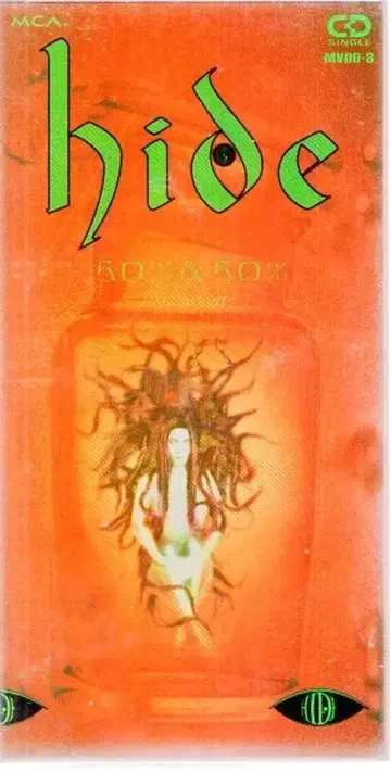 hide 8cm CD 50% & 50%