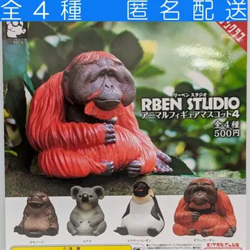 RBEN STUDIO 애니멀 피규어 마스코트 4종 세트 가챠