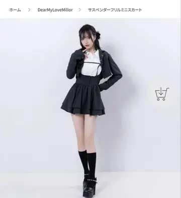 유메텐보 미니 스커트 자켓 셋업