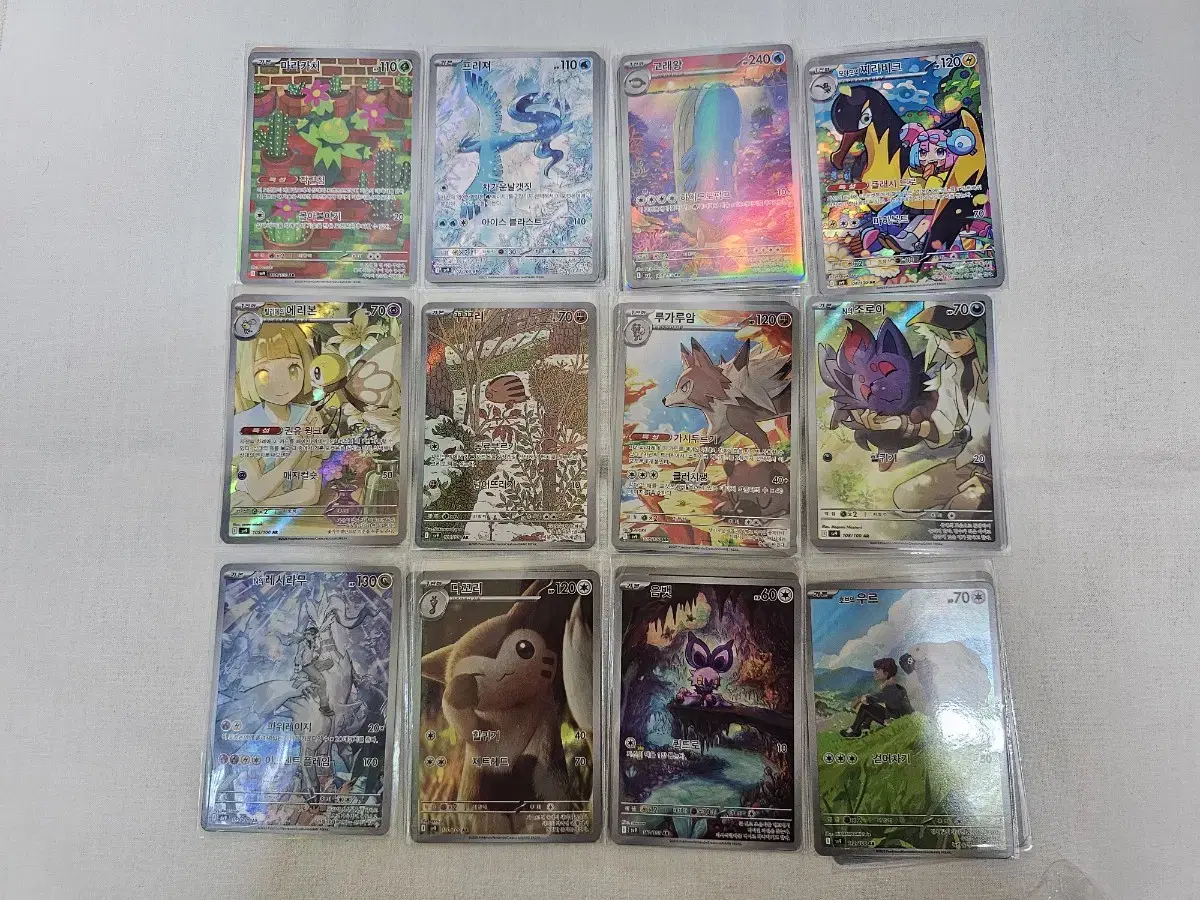 Pokemon Card Battle Partners AR 12 Types Bulk Partners BAEPA N's Reshiram