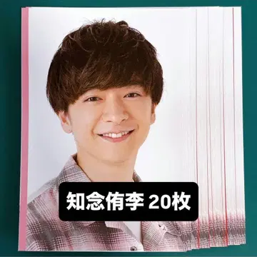 치네 유이 Myojo 골판지 카드 20장