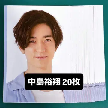 나카지마 유토 Myojo 골판지 카드 20장