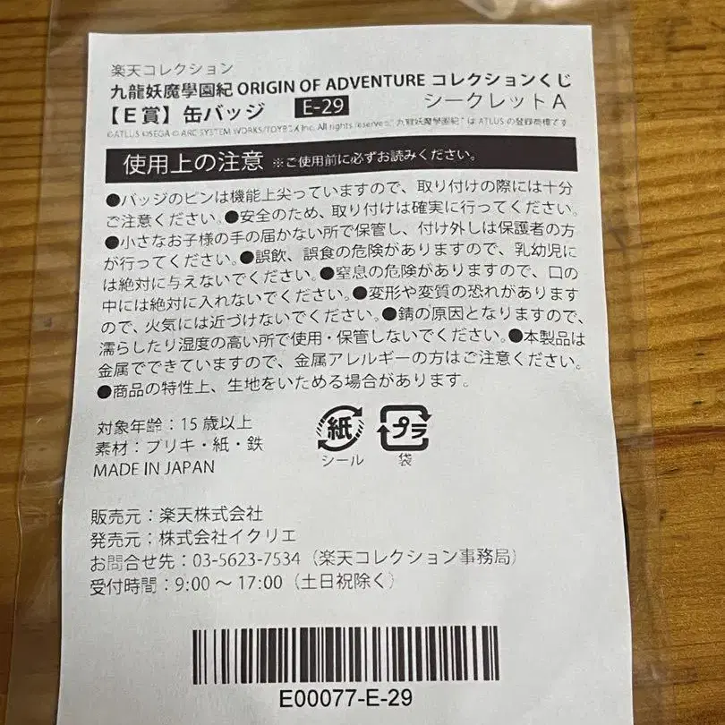 3번째 상품 이미지