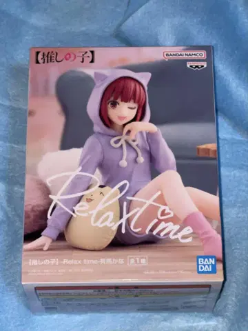 최애의 아이 Relax time 아리마 카나 피규어