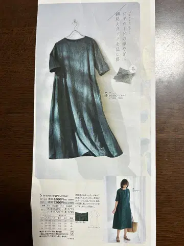 그린 반팔 5부 소매 롱 원피스 사이드 턱 면 원피스