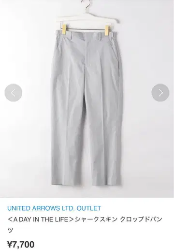 UNITED ARROWS 팬츠