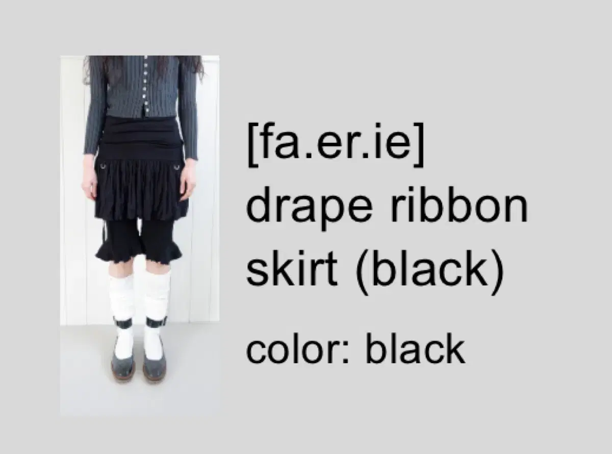 shoppaery drape ribbon skirt black