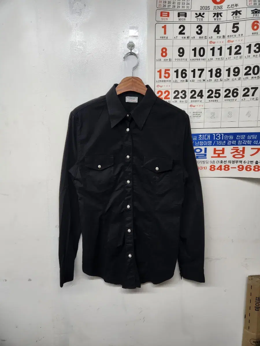 Versace Sport Long Sleeve Shirt (Size 42)