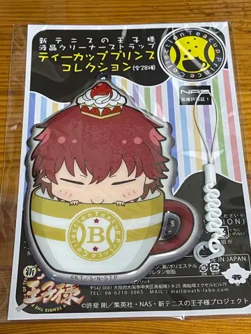 마루이 분타 액정 클리너 스트랩