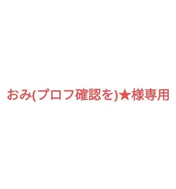 루타르 스텔라, 클락스 스텔라 묶음 판매