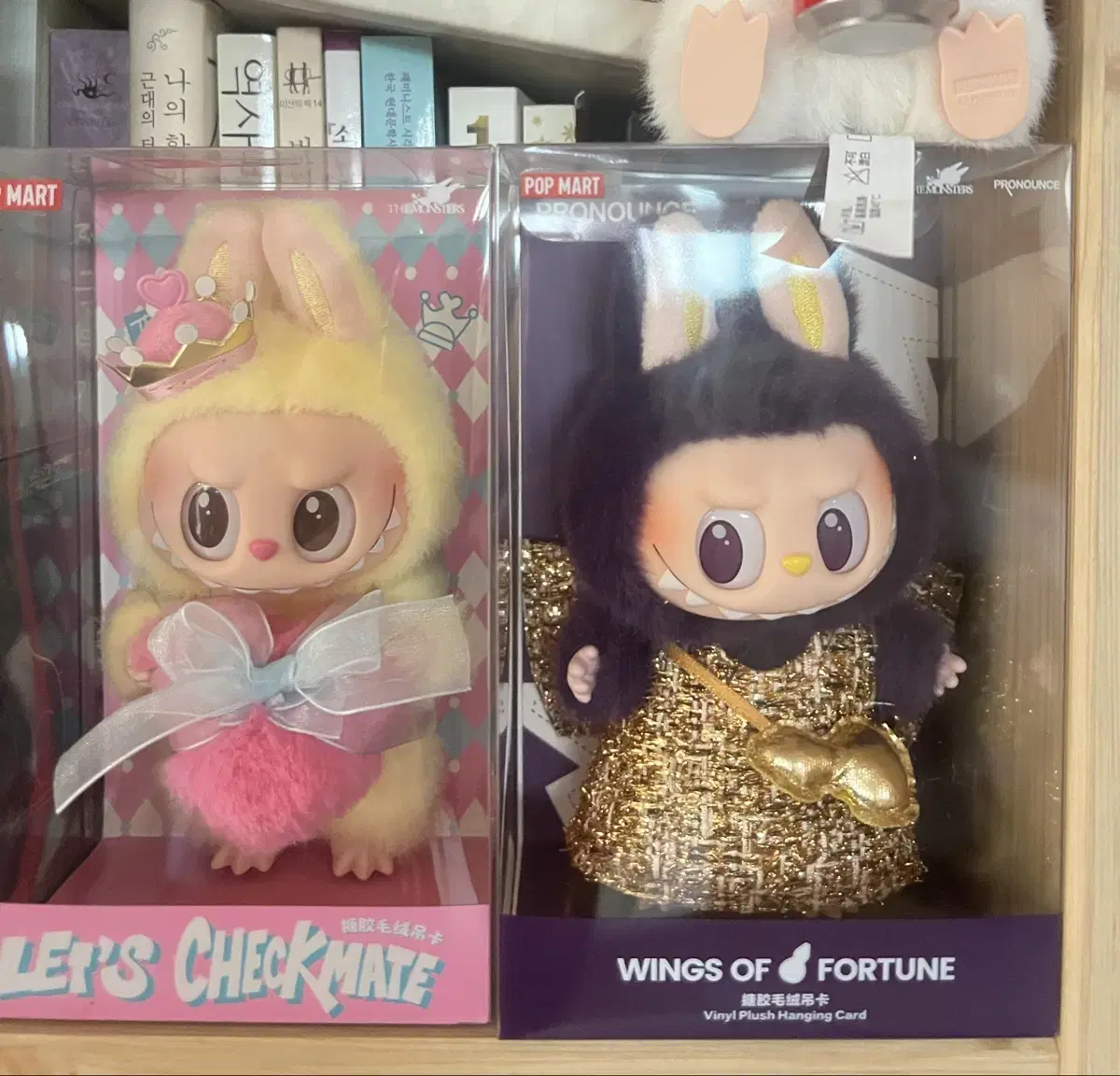 Sealed Labubu Lucky Fairy Keyring Checkmate Keyring Bulk