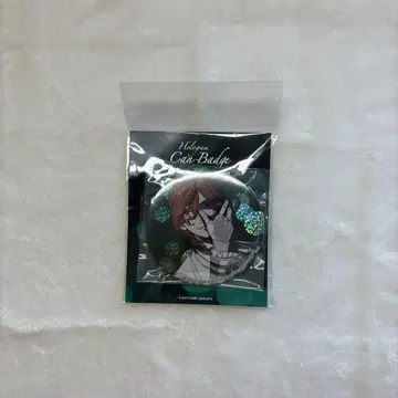 우타프리 마스미라 캔뱃지 레이지