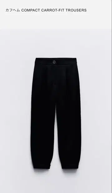 ZARA 자라 카프헴 팬츠 블랙 슬랙스 XS