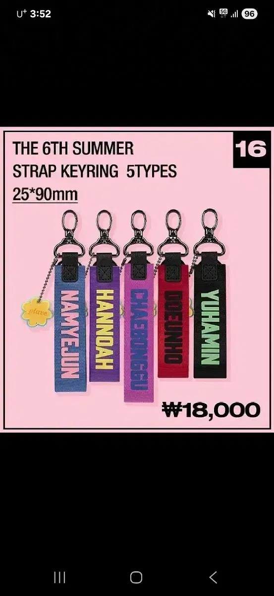Playve Yuk6 Yeoreum Sixth Yeoreum Strap Keyring Yejun Noah Bamby Eunho Hamin