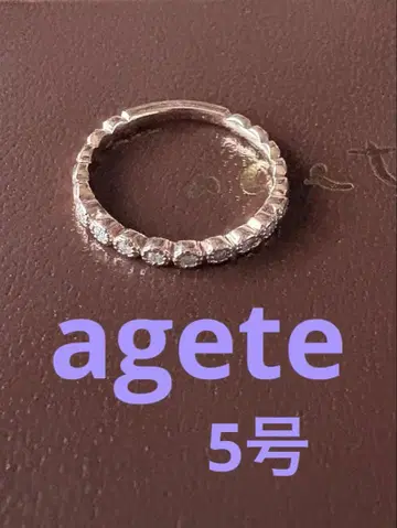 agete k10 핑키링 5호
