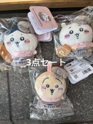 치이카와 치이카와 베이커리 스태프 마스코트 3종 세트