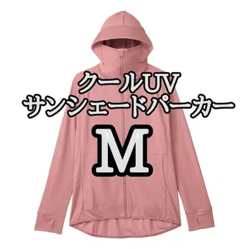핑크 M] 쿨 UV 선쉐이드 후드티 워크맨