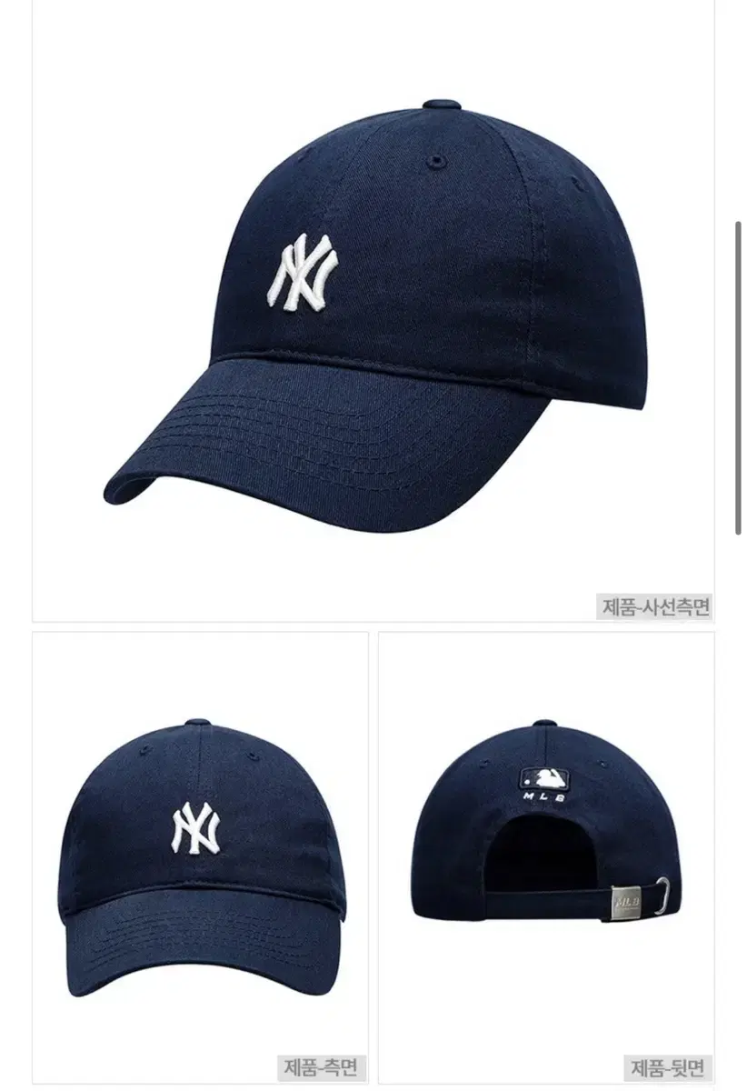 MLB Navy Ball Cap