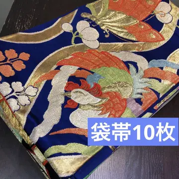 오비 묶음 판매 후쿠로 오비 10장 [리메이크 소재]