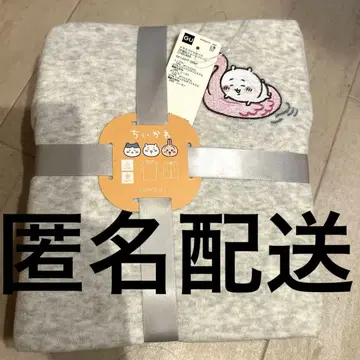 지유 치이카와 (먼작귀) 파자마 L