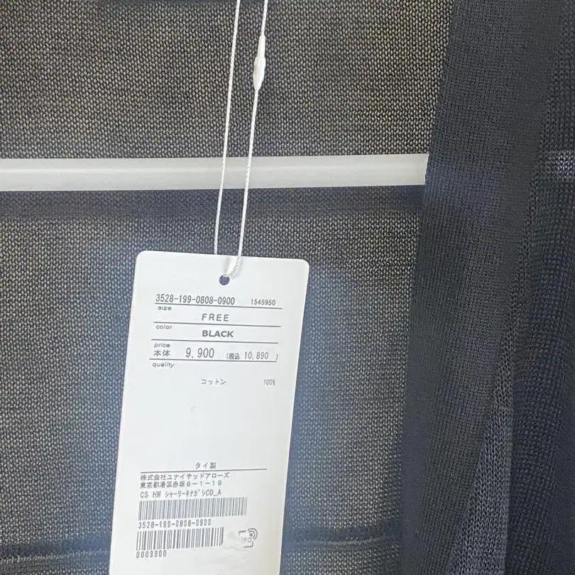 8번째 상품 이미지