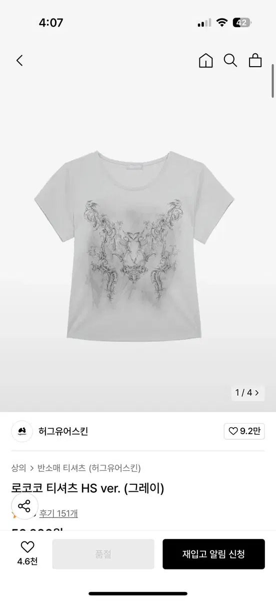 Hug Your Skin Rococo T-shirt Gray