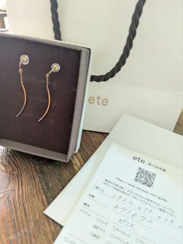 ete 골드 후크 귀걸이