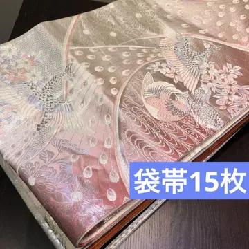 오비 묶음 판매 후쿠로 오비 15장 [리메이크 소재]