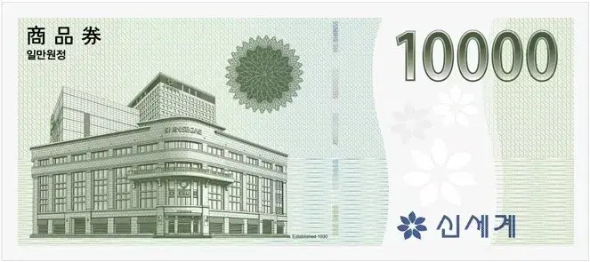 Shinsegae Department Store 100,000 KRW Gift Certificate