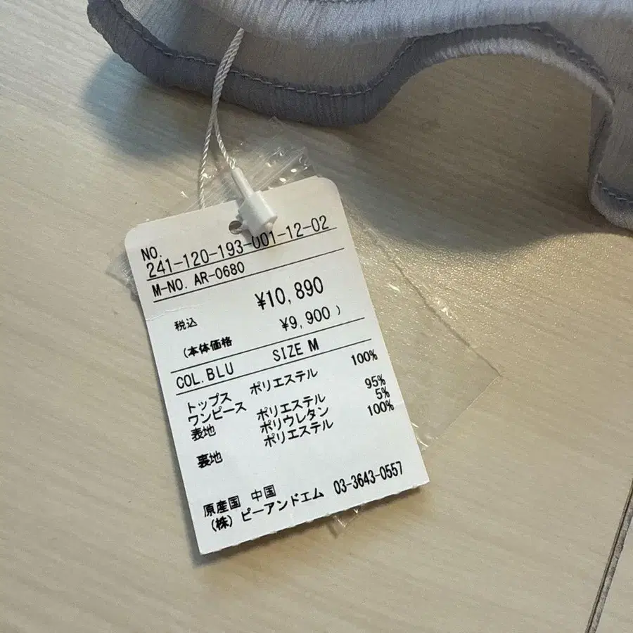 3번째 상품 이미지