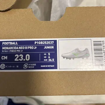 Mizuno 모나르시다 NEO 3 PRO 축구화