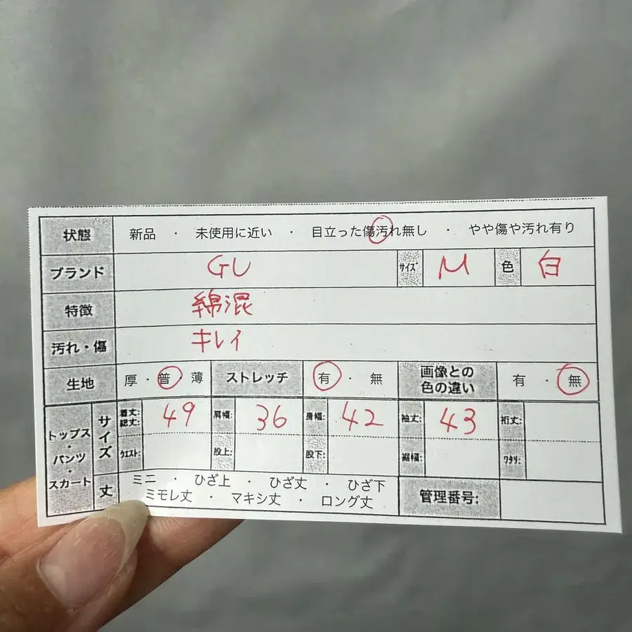 2번째 상품 이미지