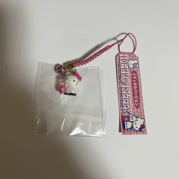 400 키티 메디컬 버전 네츠케 스트랩 2003년 제작