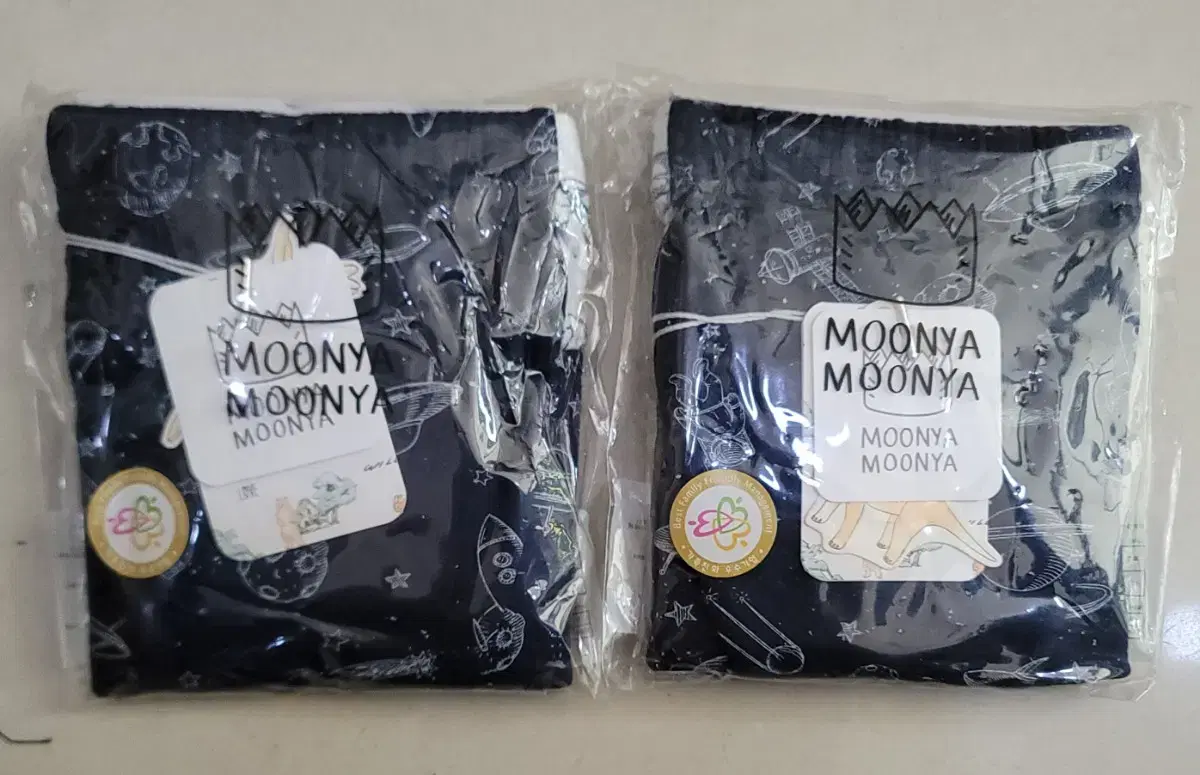 Munyammunya Boy's Boxers, Size 70, Total 2 New Items, Shipping Included