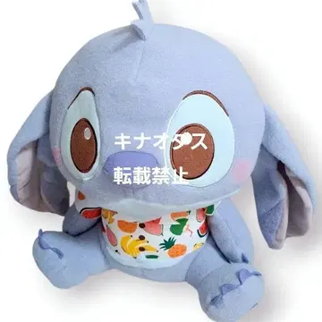 스티치 밀키 보아 하와이안 초대형 봉제 인형