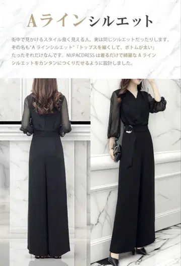 미사용 새상품! 빅 사이즈 파티 드레스 A 라인 실루엣 팬츠 수트