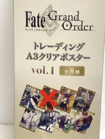 Fate/Grand Order 트레이딩 A3 클리어 포스터 7종 세트