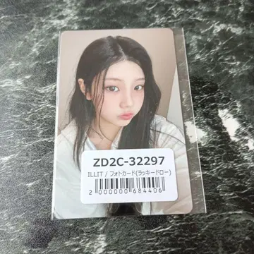 ILLIT 아이릿 bomb 유니버셜 라키드로 트레이딩 카드 원희