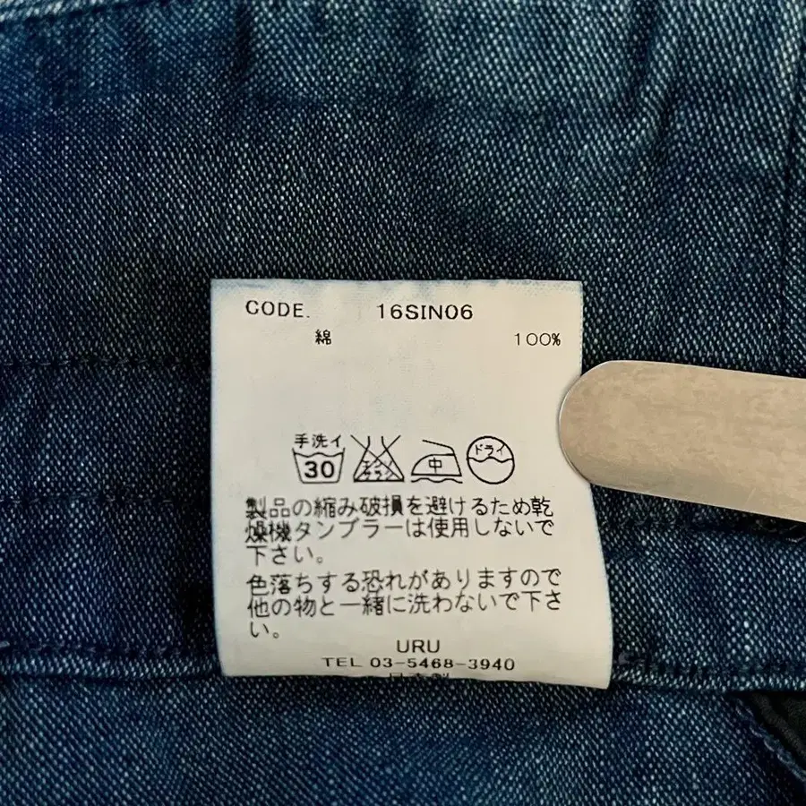 9번째 상품 이미지