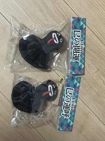 즈라 간지 뱀