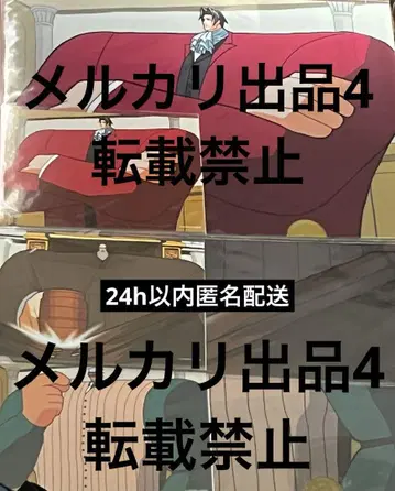 역전재판 카프 복권 미츠루기 레이지 사이반쵸 고도 클리어 파일